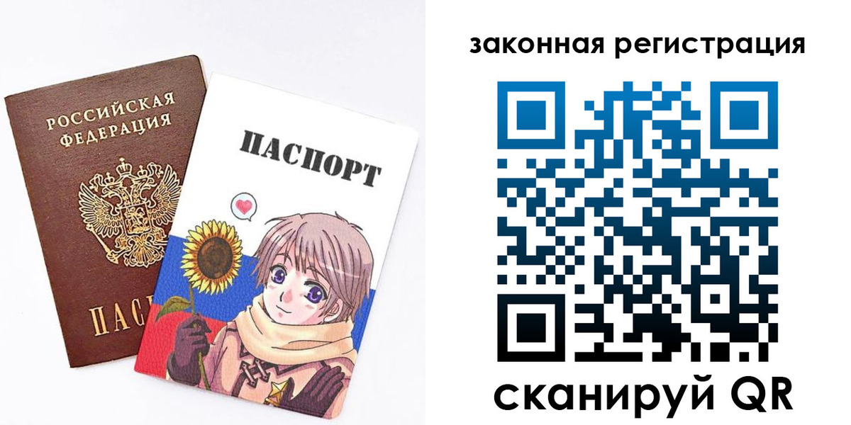 временная регистрация надежно в Обнинске