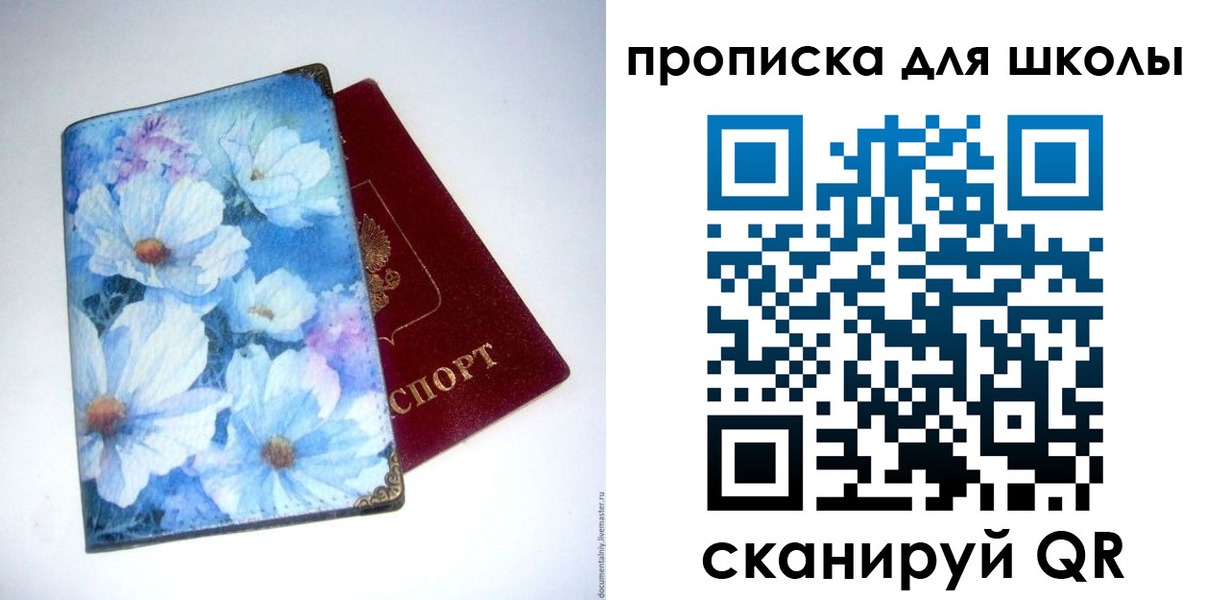 временная регистрация собственник в Обнинске